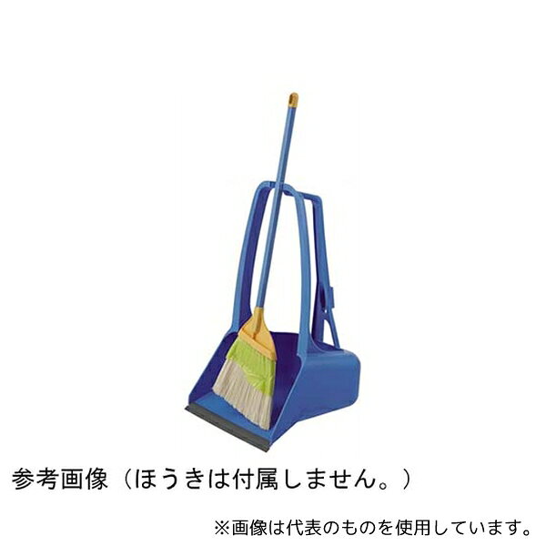 ファーストFACTORYの山崎産業(コンドル) DS882-000X-MB アーバンちりとりECO D-BL｜アングル3