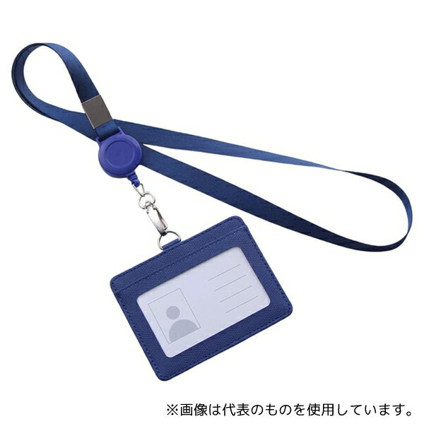 トライメイト TR-STP023-BL リール式平紐ネックストラップ 名刺・IDカードホルダー付き 横型 ブルー