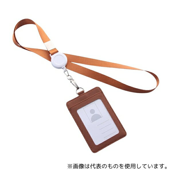 トライメイト TR-STP024-BR リール式平紐ネックストラップ 名刺・IDカードホルダー付き 縦型 ブラウン