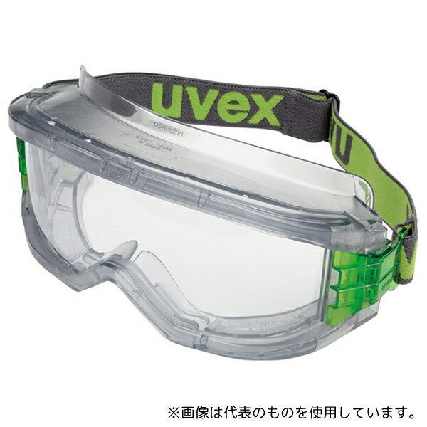 ミドリ安全 X-9301-905 EN規格品 ゴーグル X-9301 uvex ultravision (曇り止め加工)