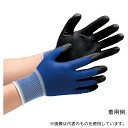 ミドリ安全 MHG-150N-S 作業手袋 ハイグリップ ニトリル背抜き手袋 MHG-150N Sサイズ(10双入)