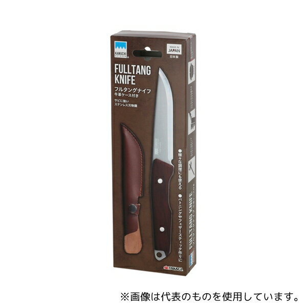 高儀 KANUCHI OUTDOOR フルタングナイフ 牛革ケース付き