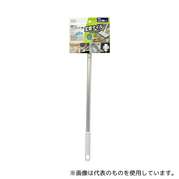 【アズワン AS ONE】 ●洗剤いらず。水で濡らしてこするだけ ! ! ●狭い場所にも使えるヘッド可動タイプ 商品の仕様 ●サイズ:拭き幅/約20cm、全長/約71〜112cm ●材質 ●▼スポンジ:ポリウレタン・ポリエチレン・ポリエステル・ナイロン ●▼ヘッド:ポリプロピレン・ポリアセタール ●▼グリップ:ポリプロピレン ●▼柄:アルミ ●原産国:日本 ●JANコード：4970190492144 【※ご注意ください】商品は代表の画像を使用しています。