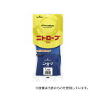 ショーワグローブ 750-L ニトローブ L(4)
