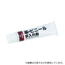 ソフト99コーポレーション 20506 革・ビニール手入れ剤