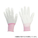 丸和ケミカル 4650-S シリコンコート 10双組 Sサイズ