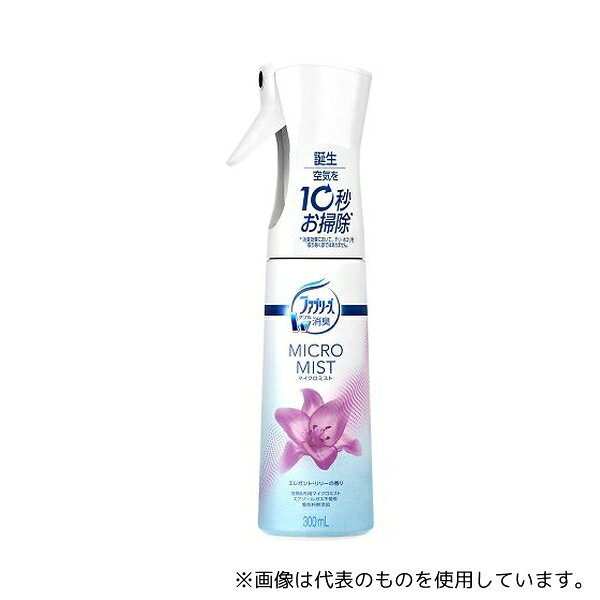 P&G ファブリーズ マイクロミスト エレガント・リリーの香り 300ML