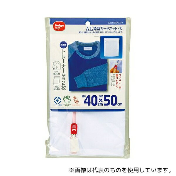 ダイヤ ダイヤ AL角型ガードネット 大