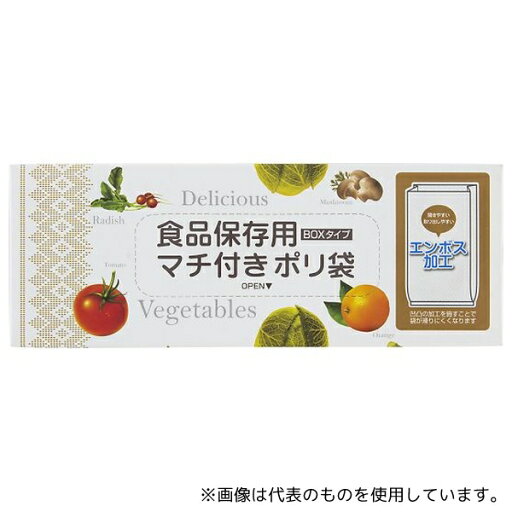 addgood ART150 食品保存用マチ付きポリ袋 BOX 1袋(150枚入) addgood ART150 食品保存用マチ付きポリ袋 BOX 1袋(150枚入)