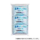 PELICAN 薬用せっけん 85g×3P