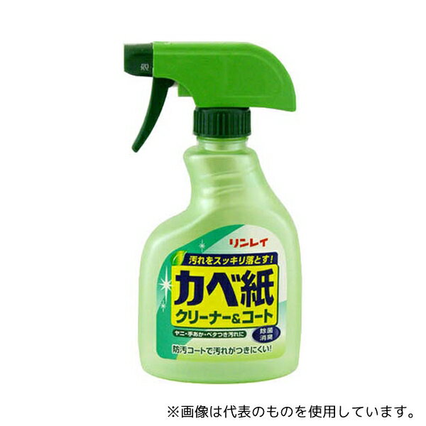 リンレイ カベ紙クリーナー&コート 400mL