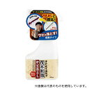 レック C00256 茂木和哉 サビ落とし 200mL