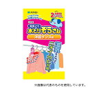 オカモト 水とりぞうさん 洋服ダンス用 お徳用 2シート入