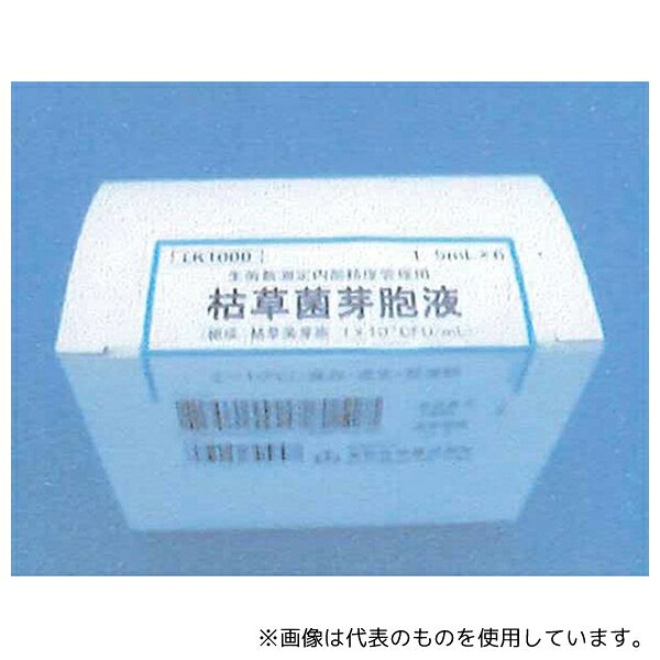 栄研化学 LK1000 枯草菌芽胞液 6本×1