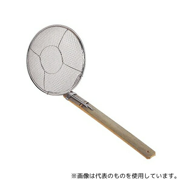 エムテートリマツ 18-8特製竹柄そば揚 L型 7寸