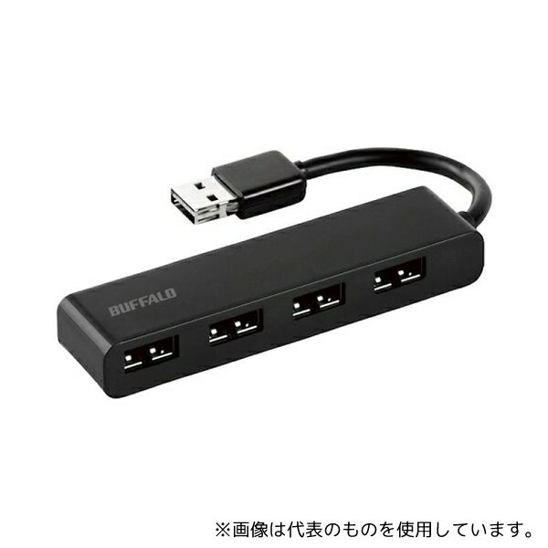 BUFFALO BSH4U310D2BK USB2.0 バスパワー 4ポート どっちもUSBハブ ブラック