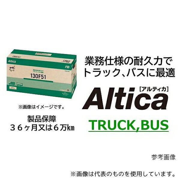 Ų 115D31R Altica TRUCKBUS ưѥХåƥ꡼