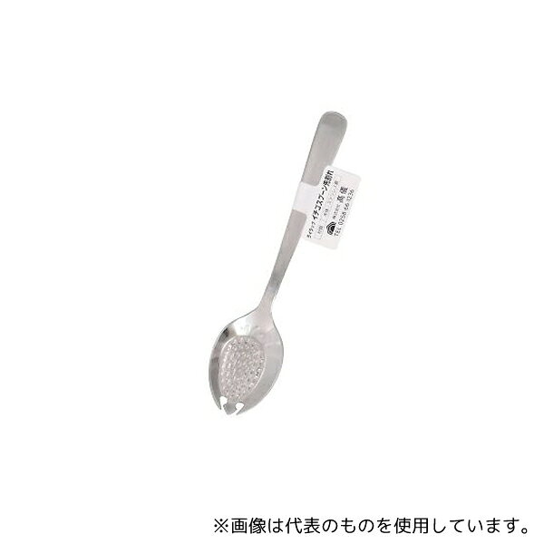 高儀 4132595 18-0ライラックイチゴスプーン先割れ