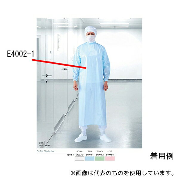 ワコウ E4002-2-LL クリーンコート 首マジック腰ひも LL グリーン