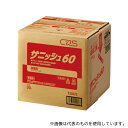 シーバイエス T30332 サニッシュ60 20L(4)