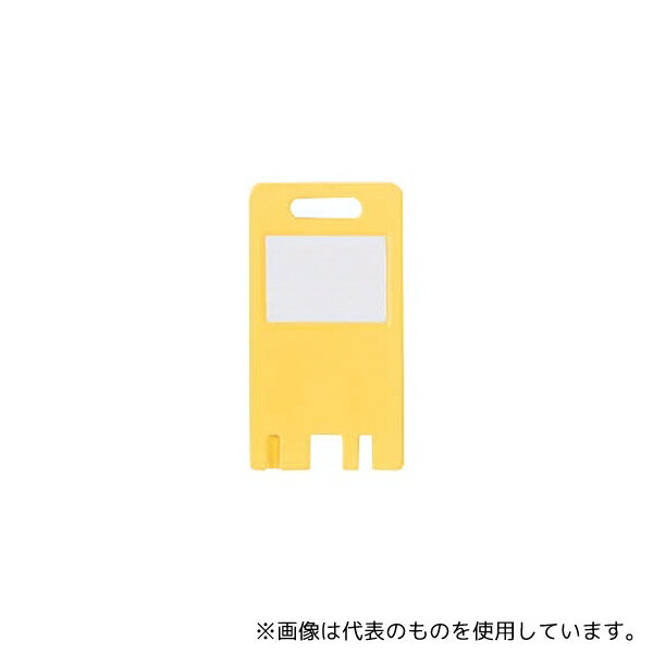 ライオン事務器 CK-5 カードキー キートレーサー 黄 1パック(5枚入)