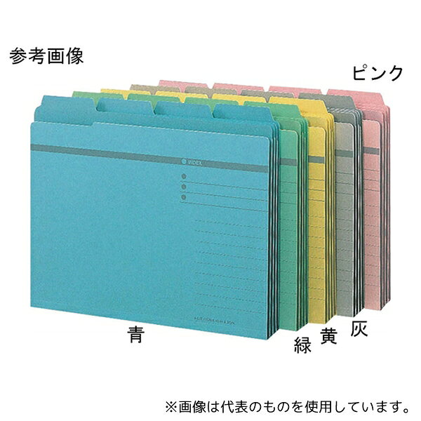 ライオン事務器 No.44-4P 4カットフォルダー 黄