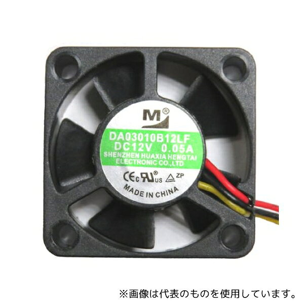 HUA XIA HENG TAI DA03010B12LF DC軸流ファン Lowスピード 2ボールベアリング 30mm...