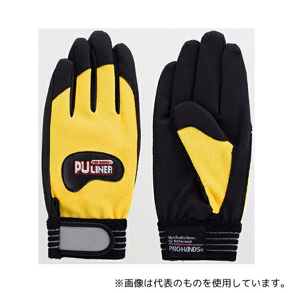 富士グローブ 787 合成皮革手袋 PUライナー アルファ イエロー LL 1ケース(10双入)