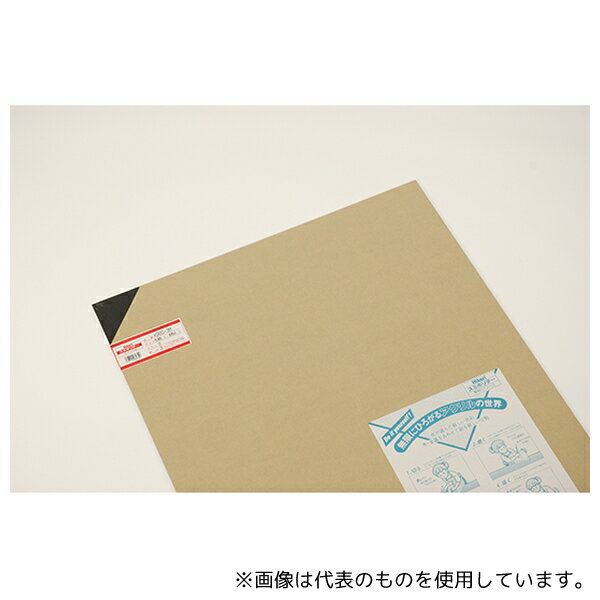 光 A960-3M アクリル 黒 3×545×650mm