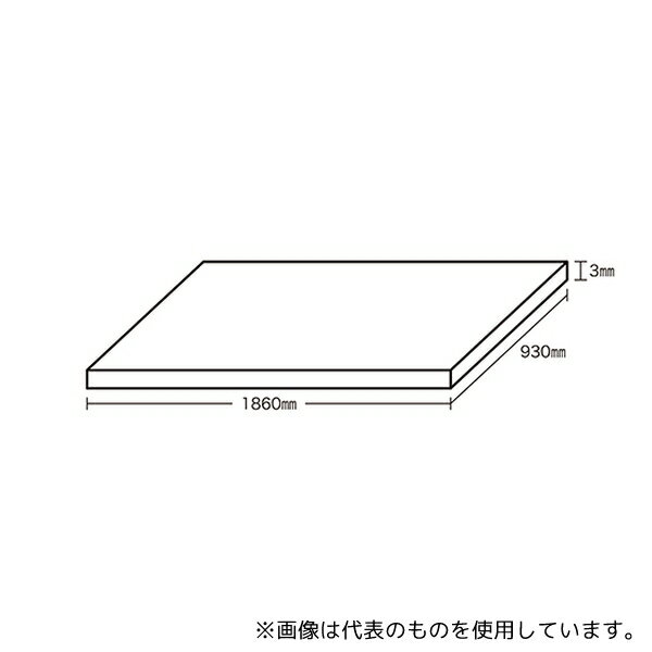 光 A032-3BL アクリル 乳白半透明 3×約930×1860mm [配送制限商品]