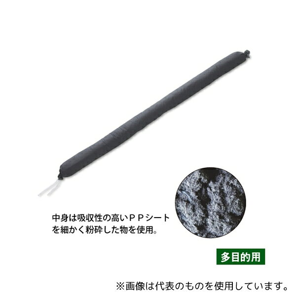 湘南ワイパーサプライ 721024 Oilguard ソックス 9782 薬品用 直径8cm×長さ120cm 1箱(12本入)