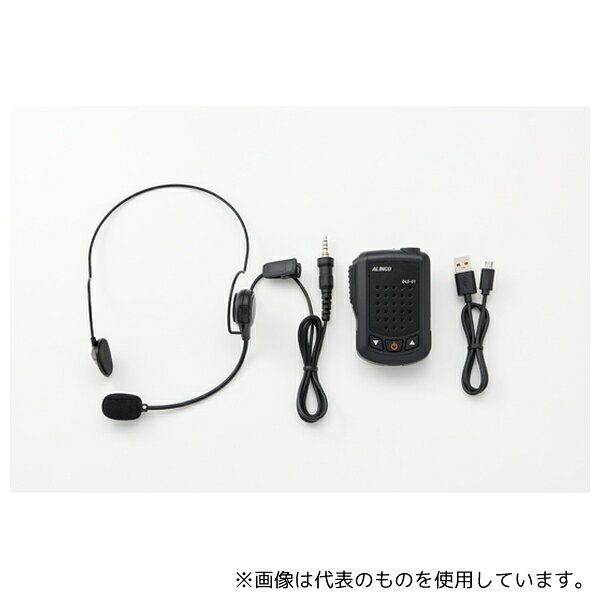 アルインコ DLS-01 ハンズフリー拡声器