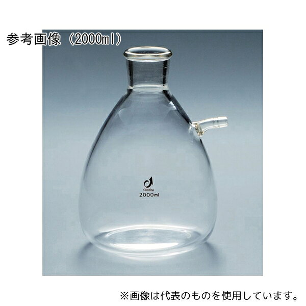 【アズワン AS ONE】汎用器具・消耗品 硝子器具・機器類 ガラス容器 ●ホウケイ酸硝子1級(JR-1)を使用しています。 商品の仕様 ●容量(mL):1000 ●上口ゴム栓:No.13 ●枝外径(mm):11 ●JANコード：4573310048988 【※ご注意ください】商品は代表の画像を使用しています。