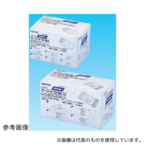 ニプロ 21085 サージット10 WA IV NSD10 WAIV-5 50枚入
