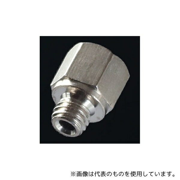 アズワン IMAAN5MKF ネジ規格変換カップリング M5オス:10-32UNFメス