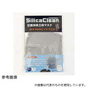 シリカクリン シリカクリン 抗菌消臭立体マスク 【IKEマスク】 WH(ホワイト) M(4)