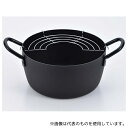 和平フレイズ EM-039 燕三 IH対応鉄深型天ぷら鍋 22cm