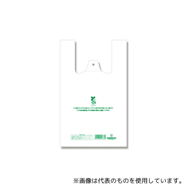 HEIKO 6901857 レジ袋 バイオハンドハイパー 弁当用 特小 100枚入