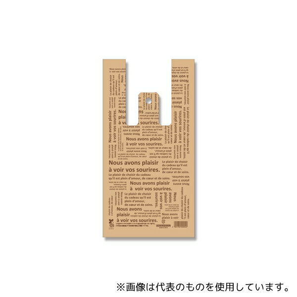 HEIKO 6905500 レジ袋 バイオハンドハイパー S シュエット 100枚入