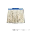 セイワ SS-8500-1 ながもちモップ替糸 8寸 300g 青