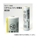KOOLBEAM LT-1801 18650充電池・2600mA・3.7V