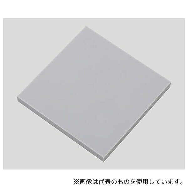 アズワン 塩化ビニル板 グレー 10mm×250mm×250mm