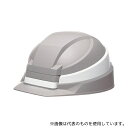 DICプラスチック AA21-GW 折りたたみ式ヘルメット IZANO2 グレー/ホワイトライン(4)