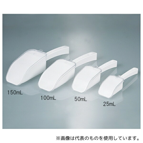 Burkle 5378-1004 スクープ(γ線滅菌済)