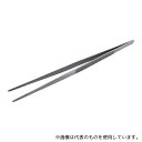 アズワン ロングピンセット 全長450mm(4)