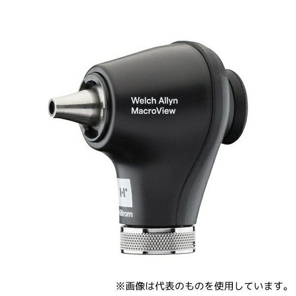 ●ウェルチ・アレン 238-2 マクロビュー ベーシック