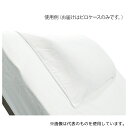 ひまわり メーキングセット エコノミー ピロケース 幅650×長さ900