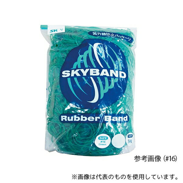 スカイトレーディングジャパン #16 輪ゴム SKYBAND 緑 約3200本入
