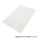 スミス&ネフュー 66974944 メロリンガーゼ(未滅菌) 200×300mm 25枚入(4)