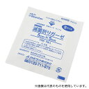 ナビス(アズワン) S12-5050-2P ベスケア滅菌折りガーゼ 50×50mm 100袋×2箱入(4)